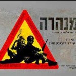 תאטרון גשר כרטיסים