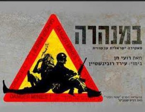 תאטרון גשר כרטיסים