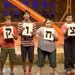 כרטיסים לכבש השישה עשר