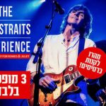 The Dire Straits Experience
