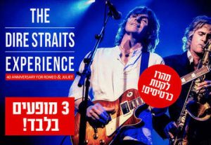The Dire Straits Experience