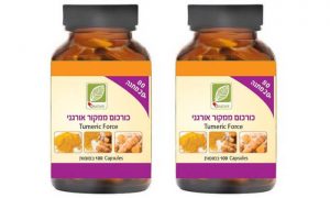 מבצע מארז כמוסות אבקת כורכום 1+1 מתנה על מארז 100 כמוסות אבקת כורכום ממקור אורגני, מסייע למניעת מחלות ודלקות ב-99 ₪ בלבד, במקום 298 ₪