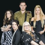 תיאטרון בית ליסין - אינטימיות