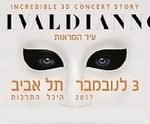 כרטיסים Vivaldianno - עיר המראות