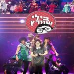 תיאטרון חיפה - מחזמר בילי שוורץ כרטיסים