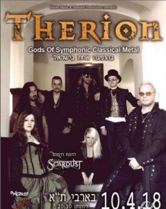 להקת Therion כרטיסים