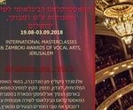 האופרטה העטלף מאת יוהאן שטראוס - Die Fledermaus כרטיסים