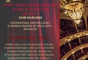 האופרטה העטלף מאת יוהאן שטראוס - Die Fledermaus כרטיסים