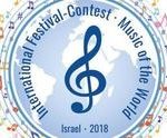 קונצרט של חתני פרסים הפסטיבל-תחרות הבינלאומי הראשון - מוסיקת העולם כרטיסים
