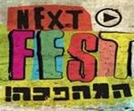 Nextfest המהפכה! כרטיסים