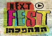 Nextfest המהפכה! כרטיסים