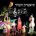 הצגת ילדים - צבעים של מוזיקה כרטיסים