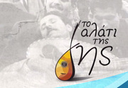 טו אלאטי טיס גיס - הבר הקטן של מריוס באומוניה כרטיסים