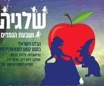 כרטיסים הבלט הישראלי - שלגיה ושבעת הגמדים