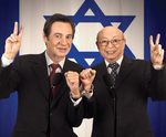 תיאטרון יידישפיל - דז'יגאן ושומאכר רצים לבחירות כרטיסים