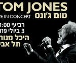 טום ג'ונס - Tom Jones בישראל 2019