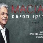 כרטיסים לאנריקו מסיאס