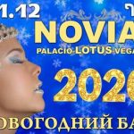 כרטיסים לחגיגת סוף שנת 2019 - נשף מפואר באולמות Novia