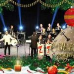 כרטיסים לשנה אזרחית חדשה עם Jazz Orchestra Big Zbang