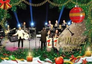 כרטיסים לשנה אזרחית חדשה עם Jazz Orchestra Big Zbang