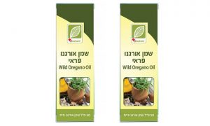 שמן אורגנו אורגני כשר מחיר