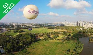 קופון לקופון לטיסה בכדור פורח TLV Balloon, בפארק הירקון