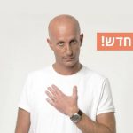 אלון גל