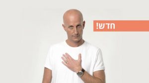 אלון גל