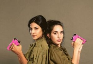 תיאטרון בית ליסין – אפס ביחסי אנוש