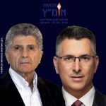 פליצה-וגדעון-סהר (2) (3)