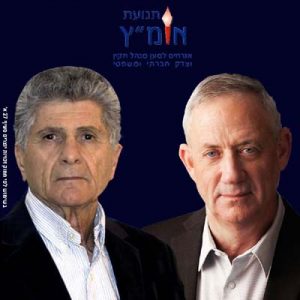 פליצה-וגנץ