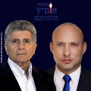 פליצה-ובנט