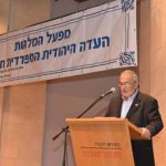 חלוקת מלגות- גילאור