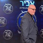אביר