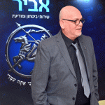 אביר-ביטחון