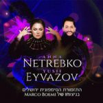 Anna Netrebko and Yusif Eyvazov