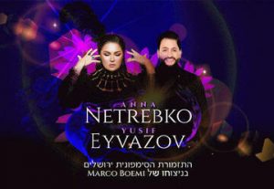 Anna Netrebko and Yusif Eyvazov
