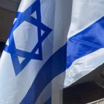 דגל ישראל