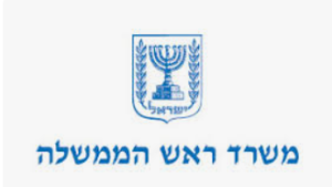 משרד ראש הממשלה