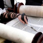 ספר תורה