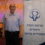יוסי אזרי